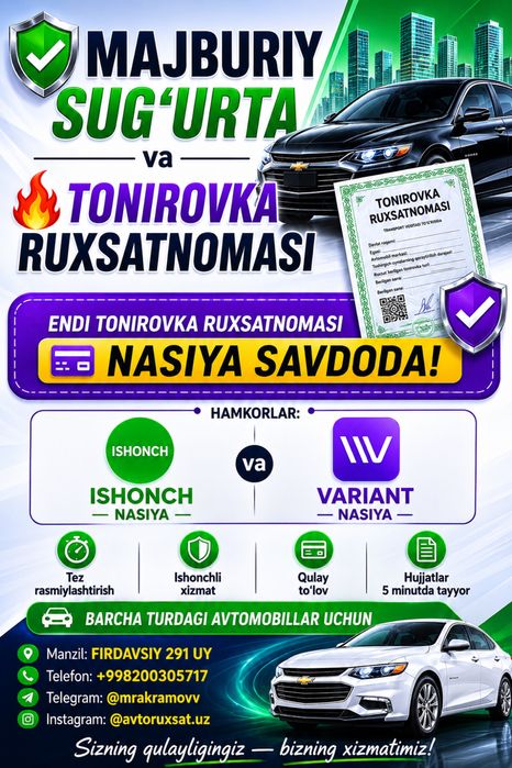 NASIYA SAVDO BOR 5 Daqiqada Avto sug'urta, Ishonchnoma, tonirovka