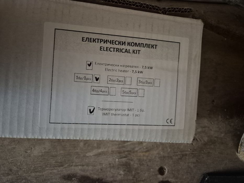 Vand 4 seturi 7,5 KW rezistenta  + termostat