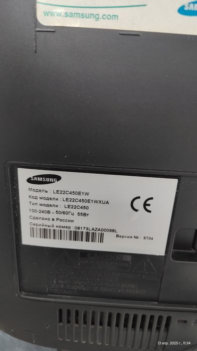 Телевизор Samsung LE22