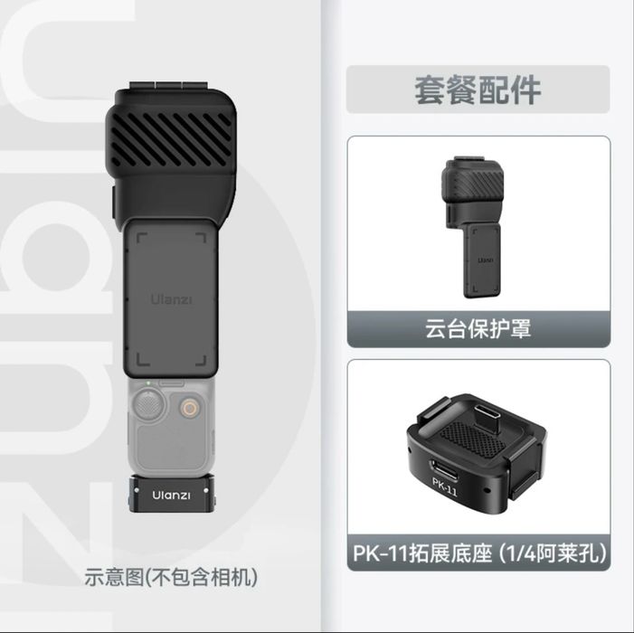 DJI Osmo Pocket 3 Creator Combo + Полный набор допов Ulanzi/линзы