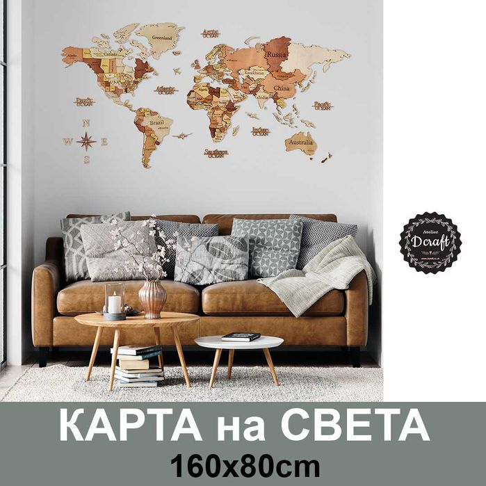 Дървена 3Д карта