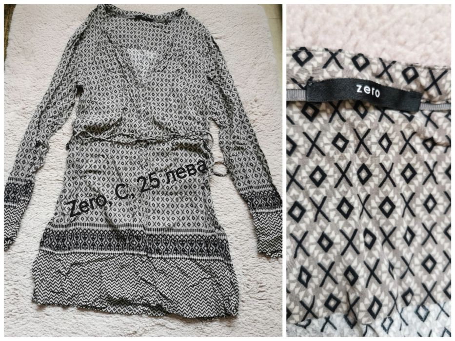 Рокли на Karma и други, S размер, нови и като нови