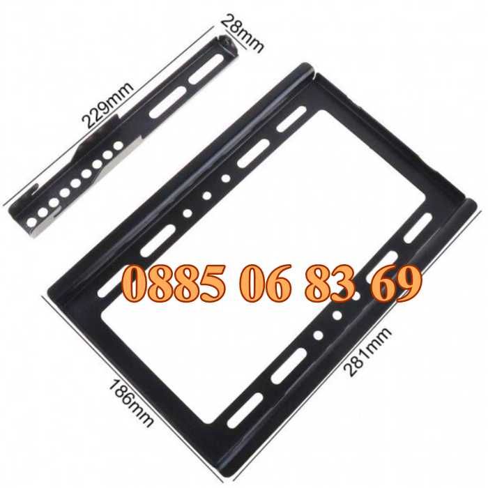 Универсална стойка за телевизор 14-42" инча, неподвижна стойка до 25кг