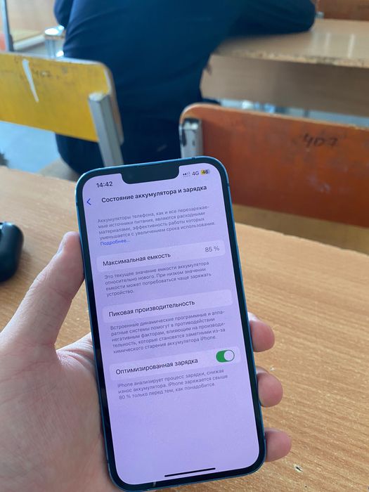 Айфон 13 идеал 140к