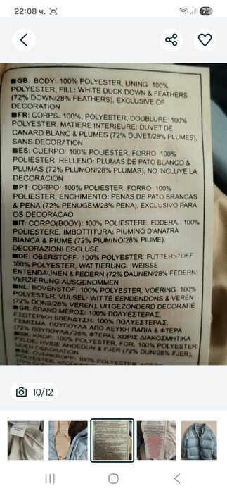 Розово яке " Nike "