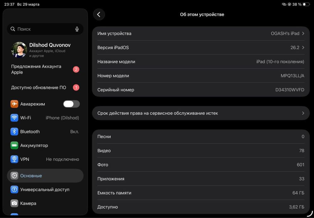 Ipad 10 sotiladi
