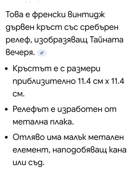 Колекционерски предмети и миниатюри