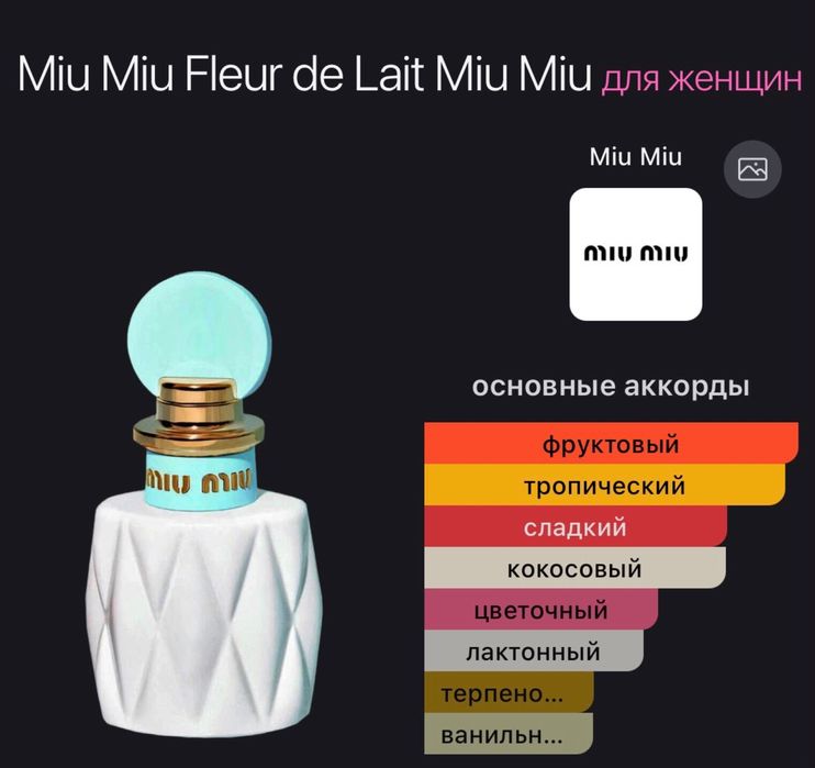 Оригинал парфюм по низкой цене