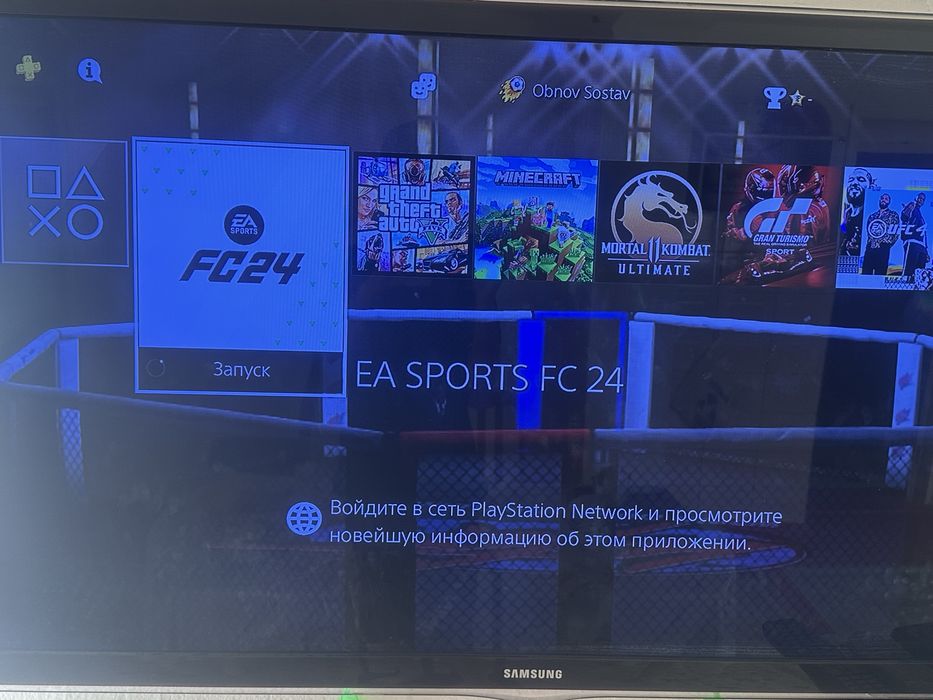 Пс 4 и Пс 5 аренда берыледы