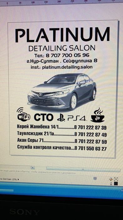 Бумажные полики (коврики)