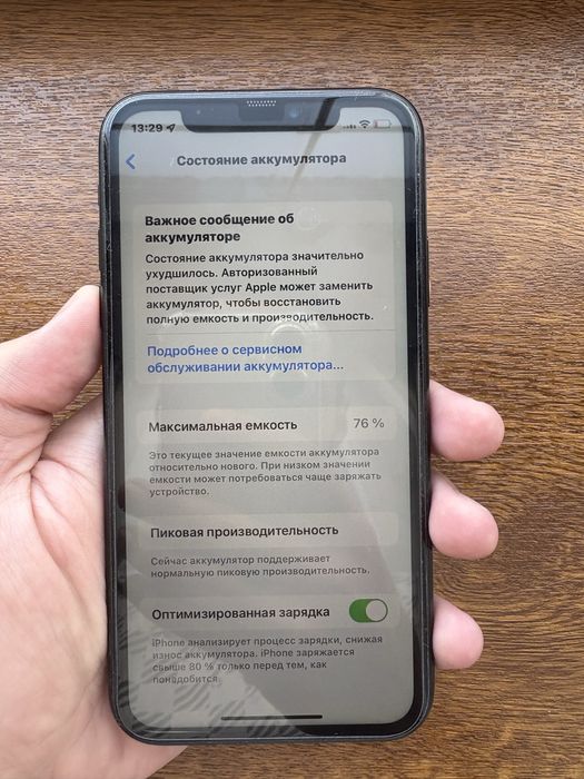 Продам Iphone Xr 64gb