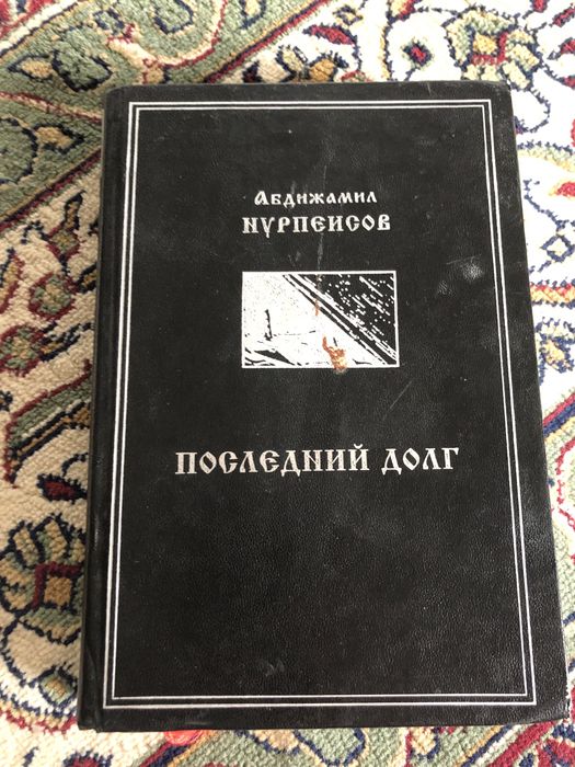 Три книги в отличном состоянии