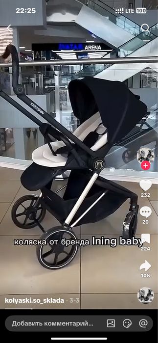 Продам коляску ining baby