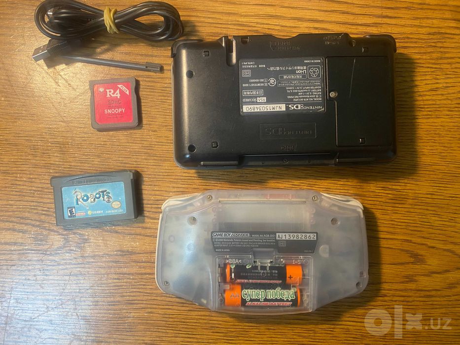 Game boy advance