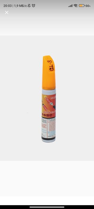 Карандаш для авто