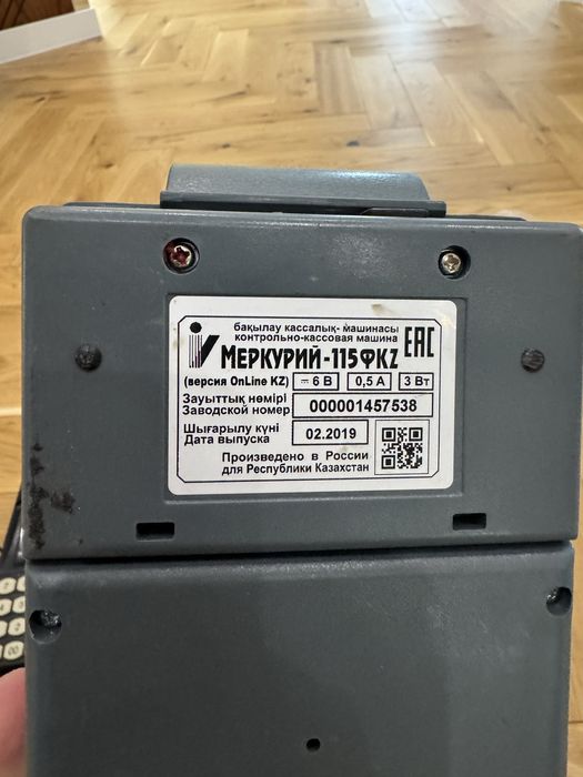 Продам кассовый аппарат