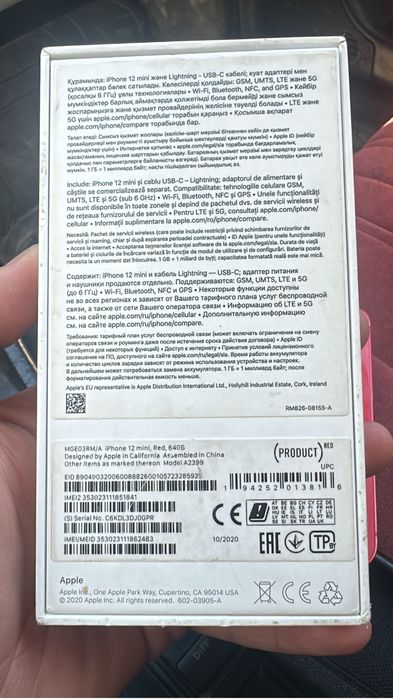 Айфон 12 мини Iphone 12 mini