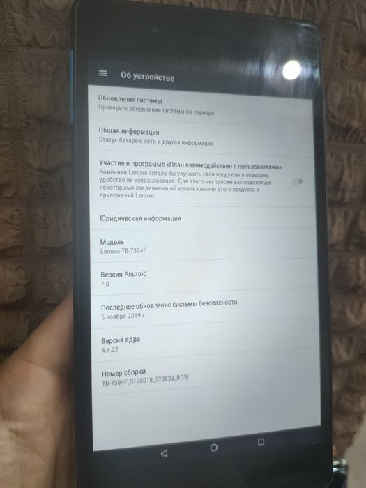 Продам планшет ПК компьютер  lenovo tab