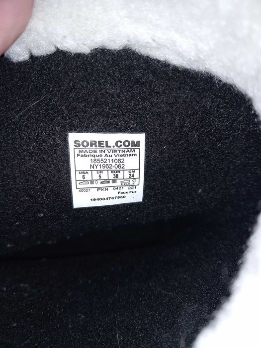 Зимни апрески Sorel N38