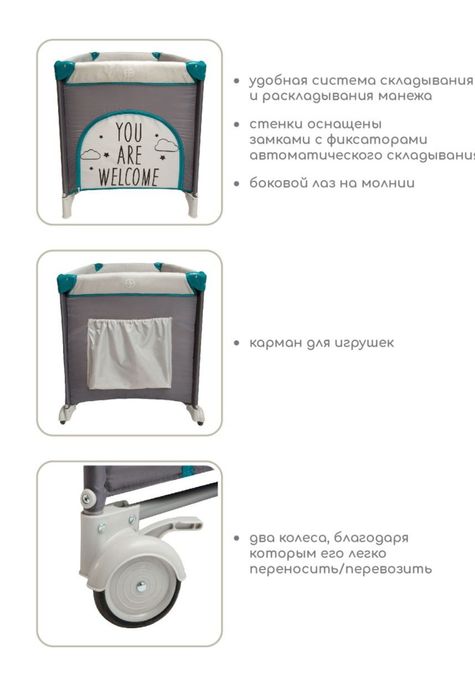 Продается манеж-кровать