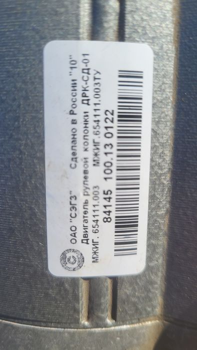 Продам Эур приора