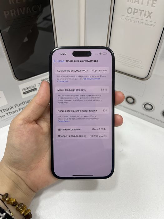 IP 15 pro 128 gb 83% blue (без к)