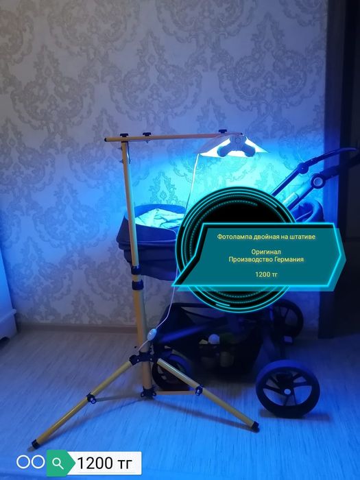 Фотолампа Билитест Каскелен