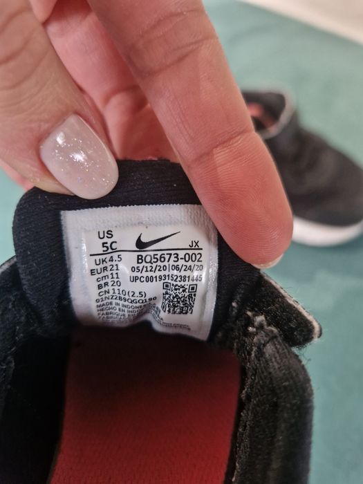 Nike детски маратонки