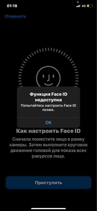 IPhone 11 обмен выше