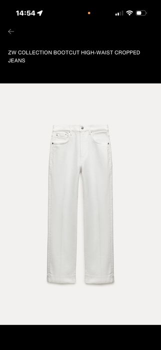 Яке и дънки от zara