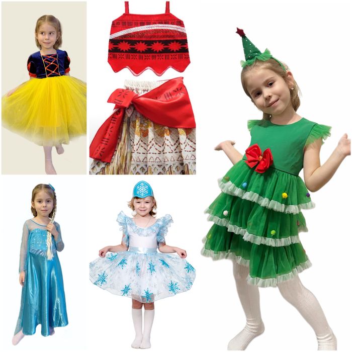 Прокат карнавальных костюмов