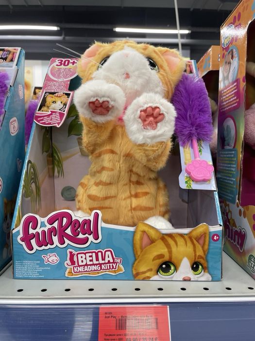 Интерактивно коте Бела