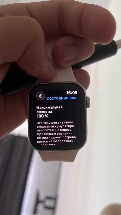 Apple Watch SE 2Gen