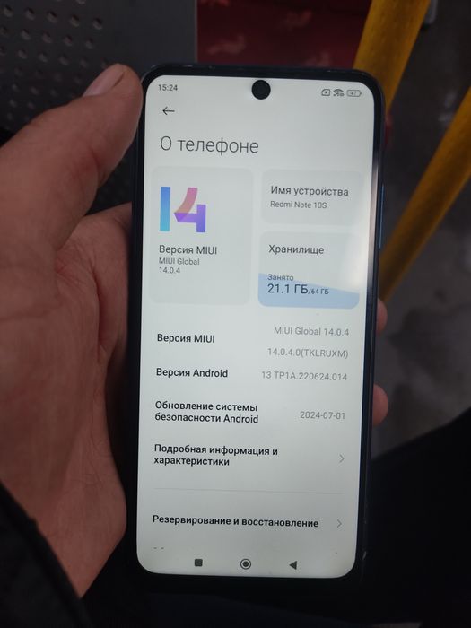 На продаже Redmi Note 10S