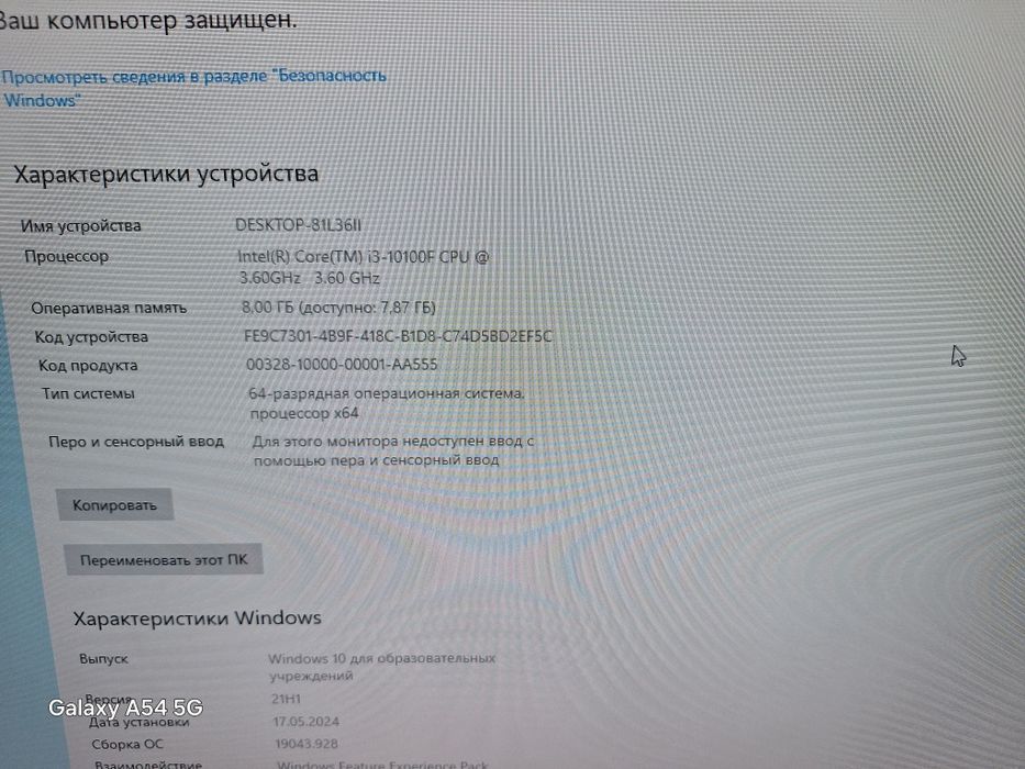 Игровой компютер  сотилади