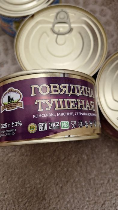 Говядина тушеная