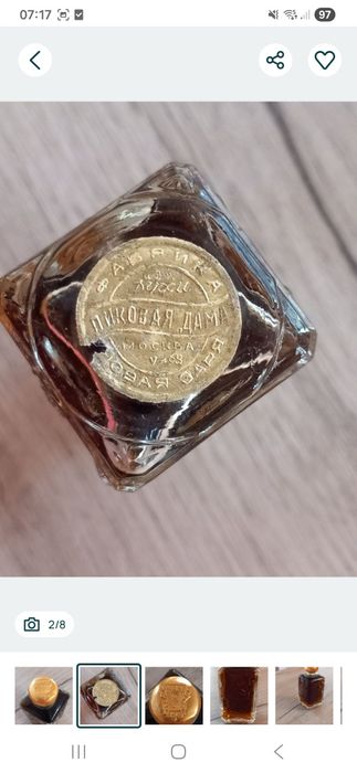 Esenta parfum Hobar 80 ani.