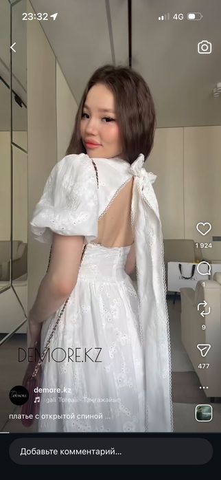 Платье от бренда Kiara торг есть