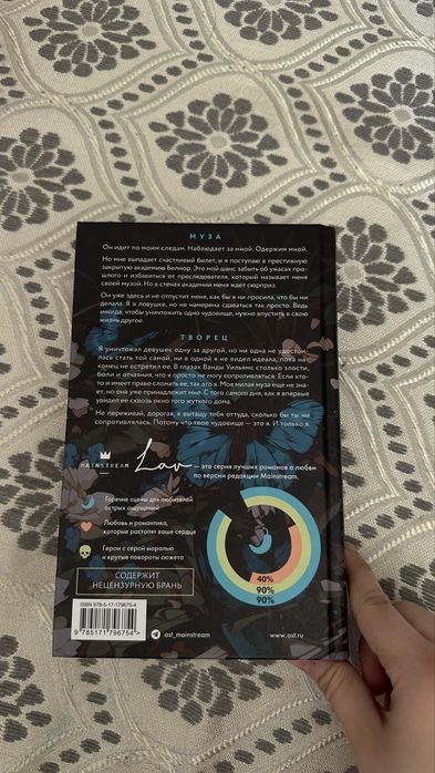 книга «синие бабочки»
