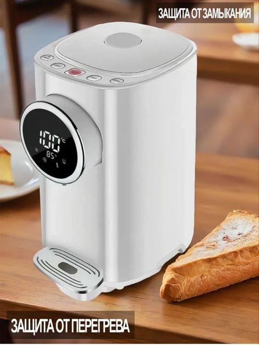 "СУПЕР АКЦИЯ" Термопот 5 литров кухонный чайник поддержания температур