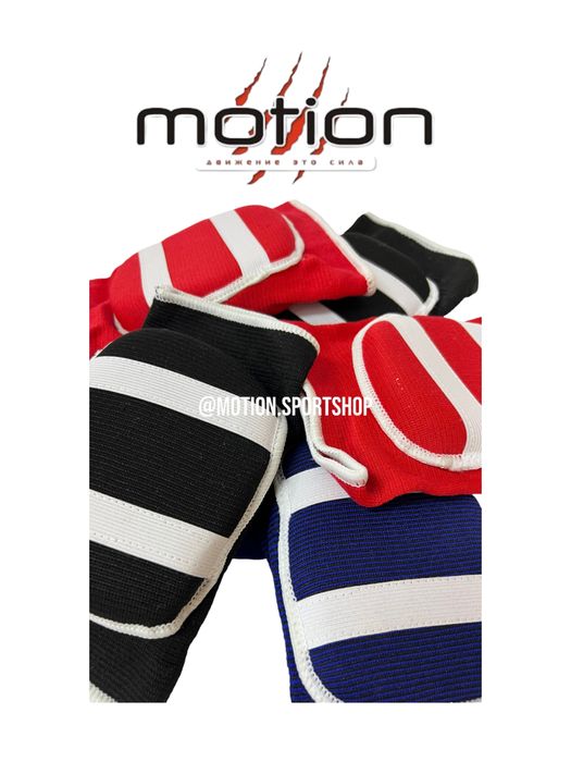 Наколенники с подушкой для волейбола, танцев, вратаря  и прочих.