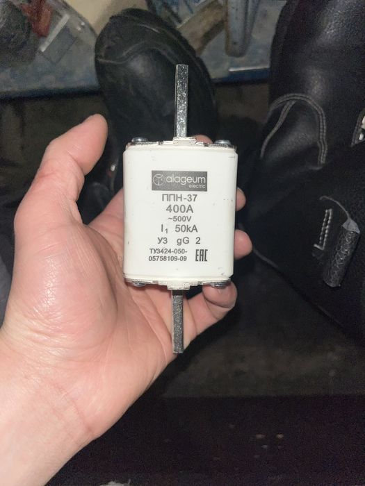 Предохронитель ППН-37 400А