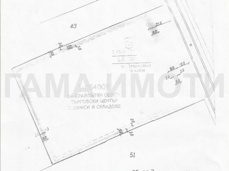 Продава се Парцел в с. Черно море, Област Бургас - 14498 кв.м за 8 €/кв.м - Снимка #1