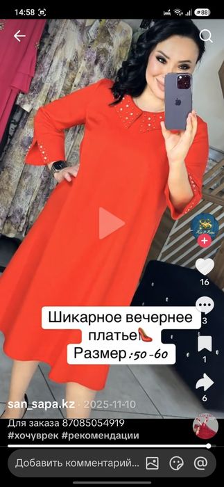 Продам платья новые