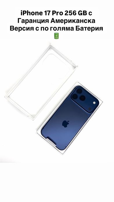 Iphone 17 Pro 256 Gb  с Гаранция