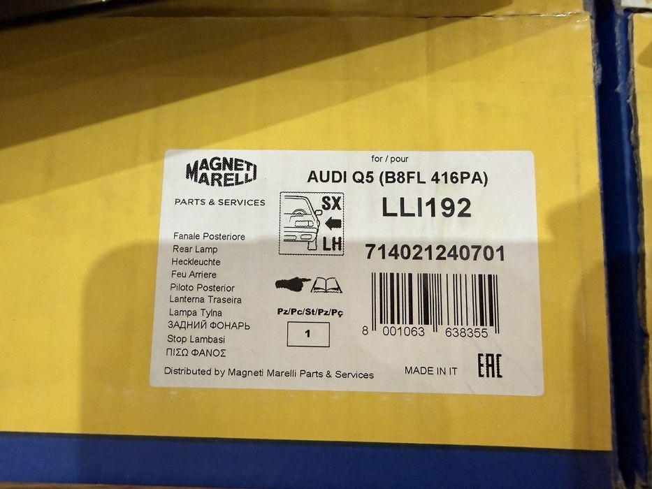 Фейслифт стопове Audi Q5 8R 2008-2017