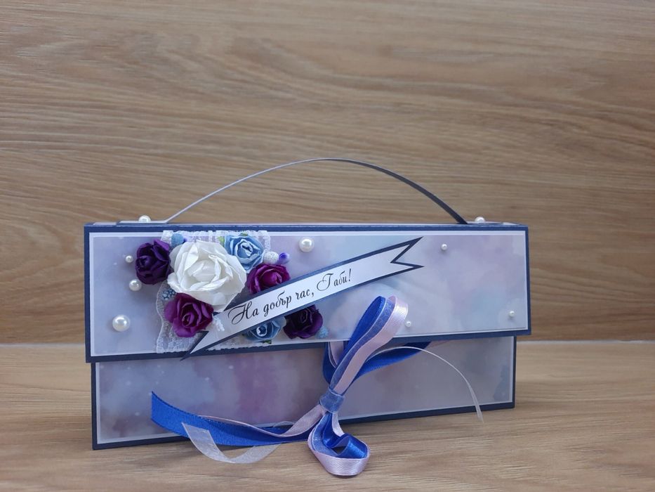 Плик с място за пожелание и паричен подарък