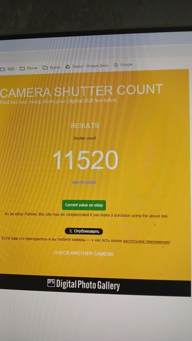 Камера Nikon d5600 минимальный пробег