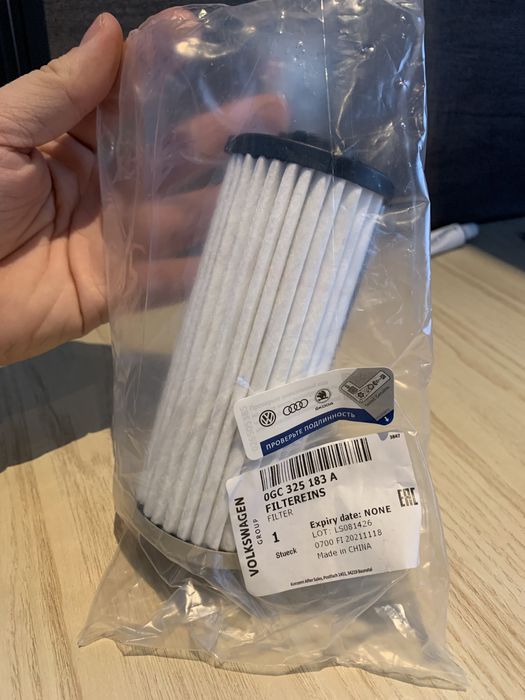 Филтър за DSG скоростна кутия OGC 325 183 D