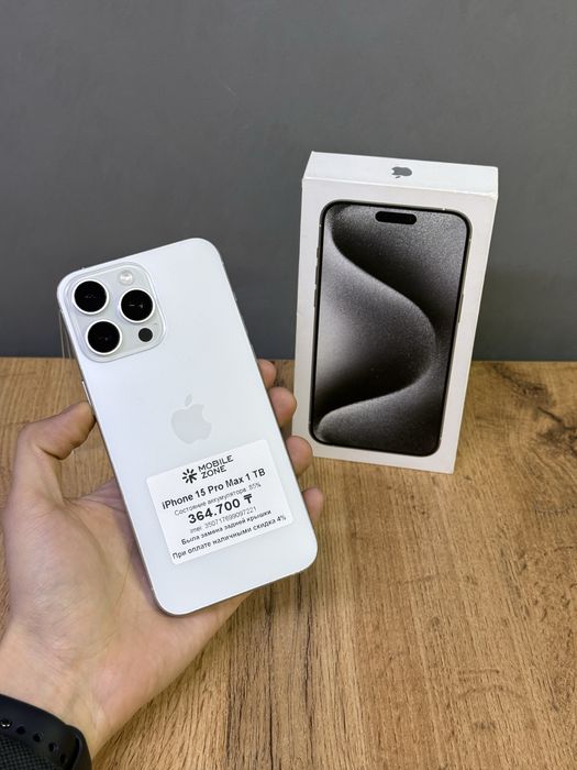 Iphone 15 Pro Max 1 TB | Mobile Zone